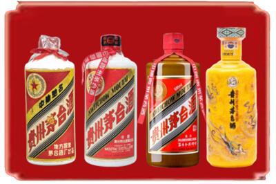 雅安市天全烟酒回收贵州茅台酒.jpg
